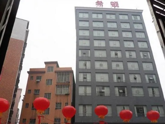 Xidun Business Hotel