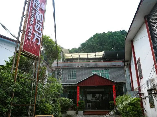 Shihe Yuanfang Homestay