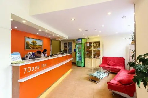 7 Days Inn Guangzhou Nanfang Hospital Medical University