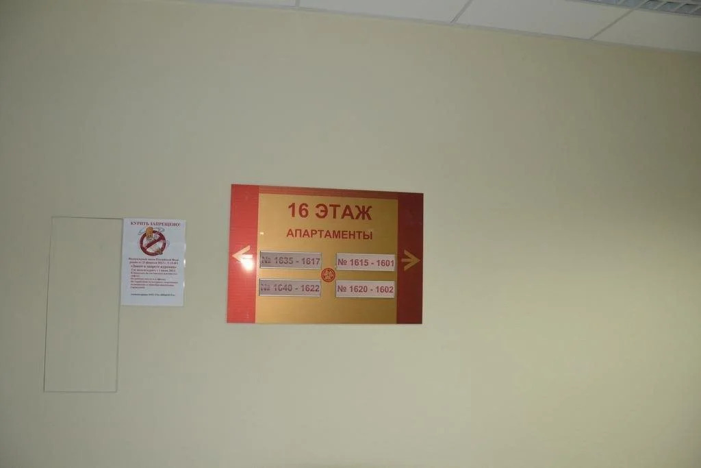 Mini Hotel Sindbad