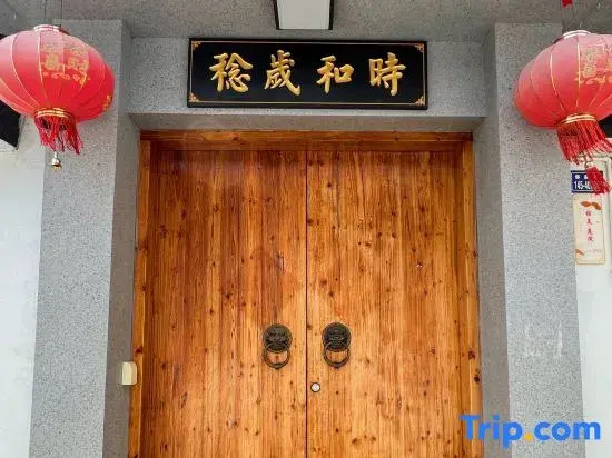 Kunshan LouLi Homestay