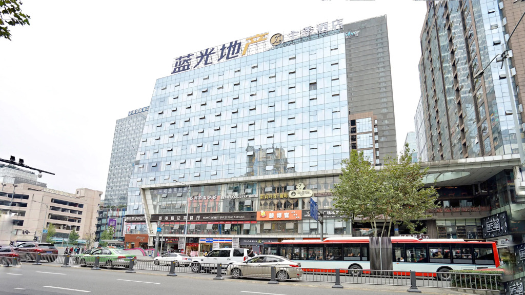 JI Hotel Chengdu Chunxi Road Taikoo Li