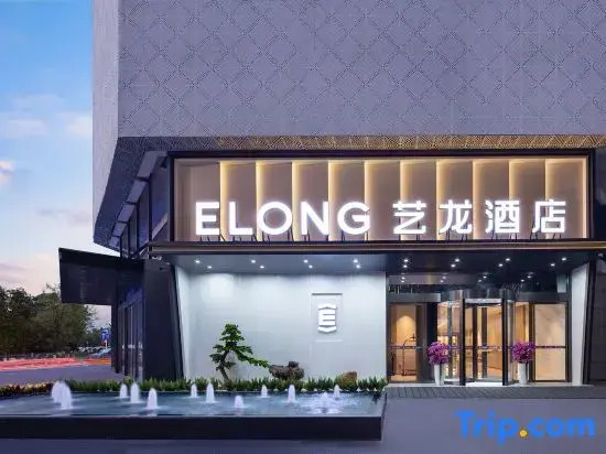 Elong hotel(Guilin  Elephant Trunk Hill Scenic Area  Railway Station Branch)