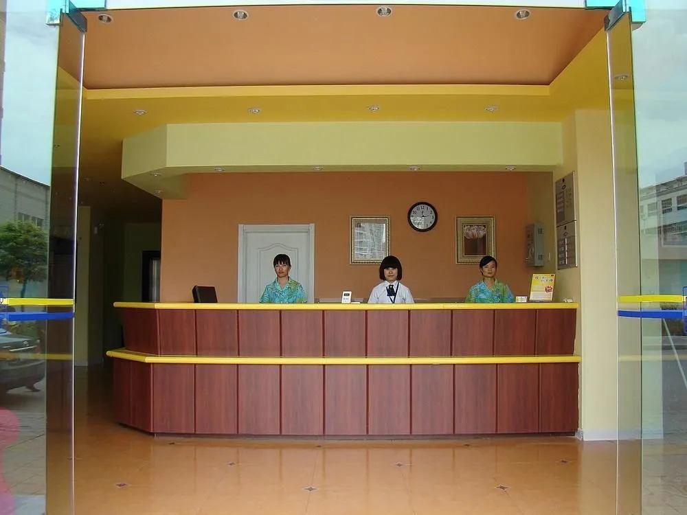 Home Inn