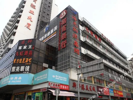 Jiuhong Fashion Hostel