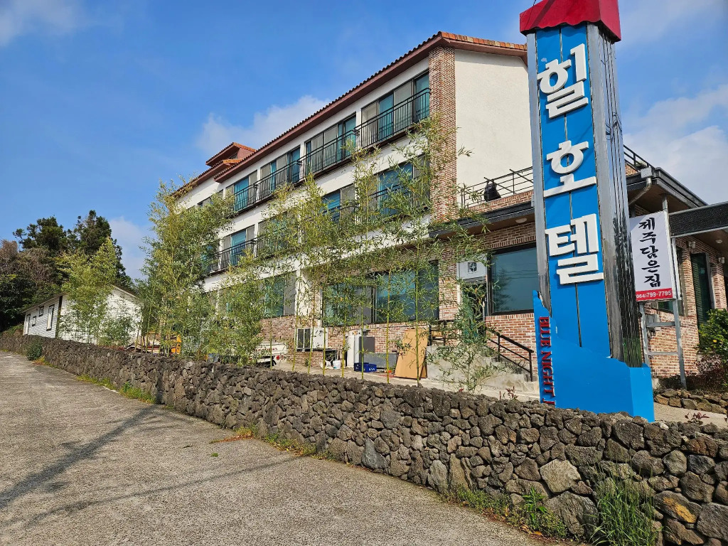 Jeju Hill Hotel