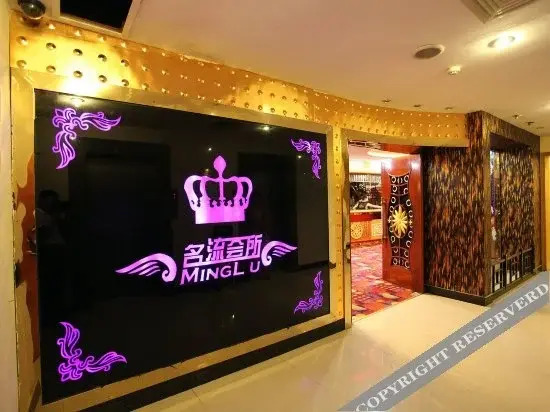 Xinyu Holiday Hotel