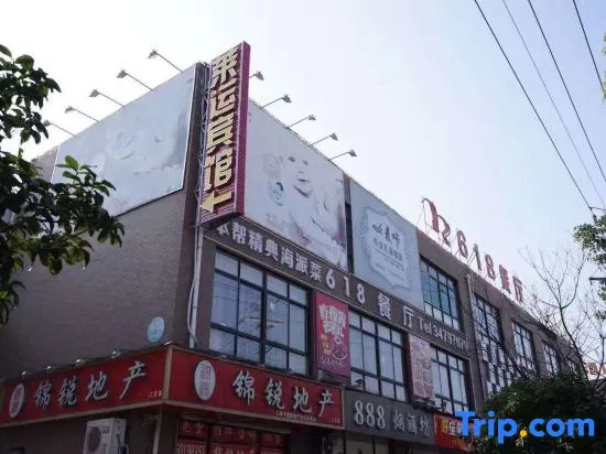 Shanghai Laiyun Hotel