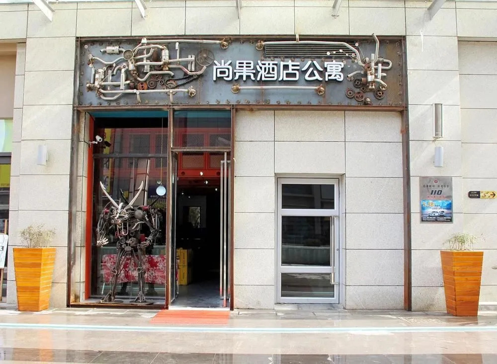 Shangguo Hotel Wuhan Jianghan Road