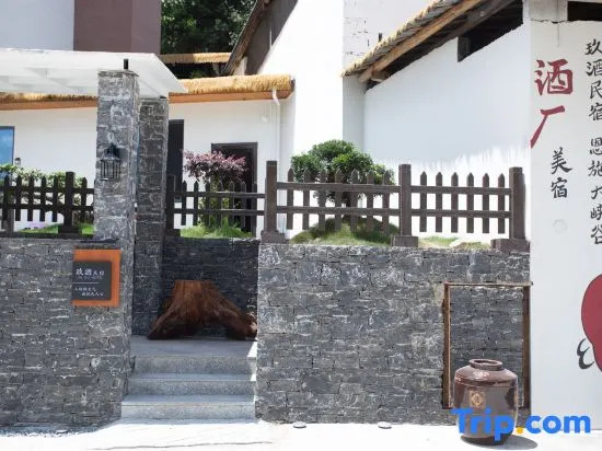 Enshi Jiujiu Homestay (Grand Canyon Tourist Center Store)