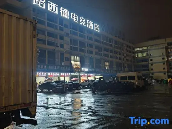 Lucid E-sports Hotel