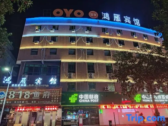 Pingyang Hongyan Hotel