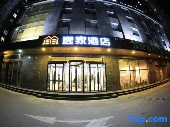 Beijing Muchen Hotel (Tiantongyuan Lishuiqiao Subway Station Branch)
