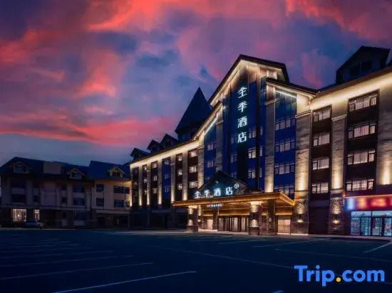JI Hotel (Changbai Mountain North Slope Distribution Center)