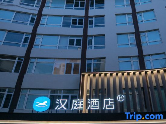 HanTing Hotel