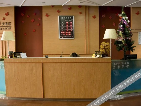 Tianxiang Hotel