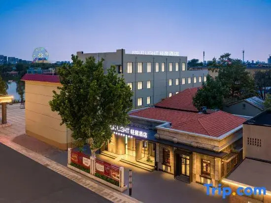 Atour Liight Hotel Liaocheng Dongchang Lake
