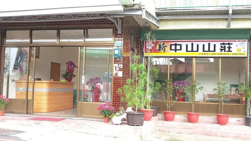 Zhongshan Hostel