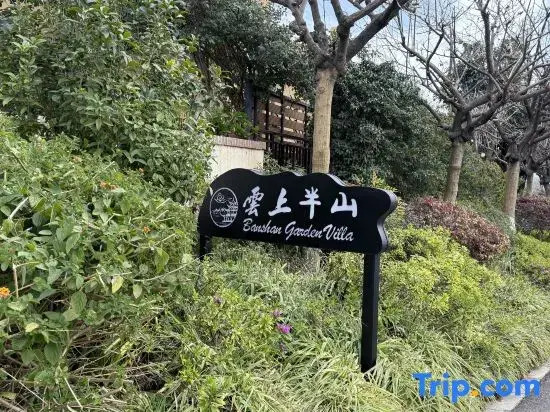 Dali Yunshang Banshan Garden Sea View Guesthouse