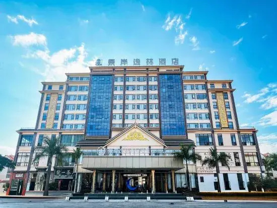 Weijing Wyndham Hotel Pu'er Simao District Tea Horse Ancient Town Branch