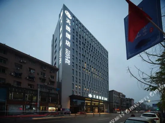 Tian Bo Hotel