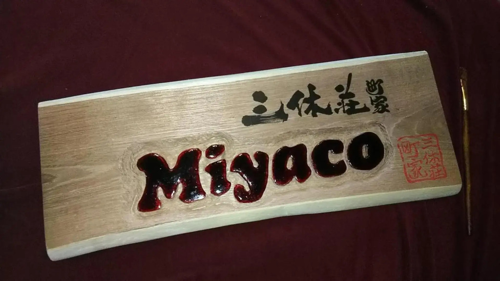 Thank you so muchya Miyaco