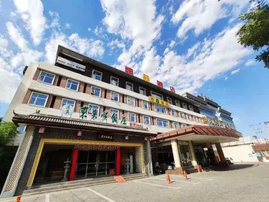Super 8 Hotel Xingtai Kai Xuan