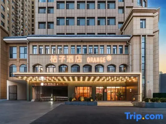 Orange Hotel (Qingzhou Ancient City Taihua City)