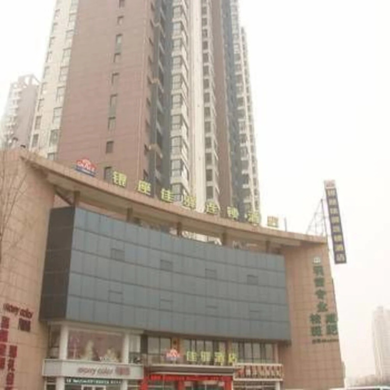 Grace Inn Tengzhou Jiefang Middle Road Central City