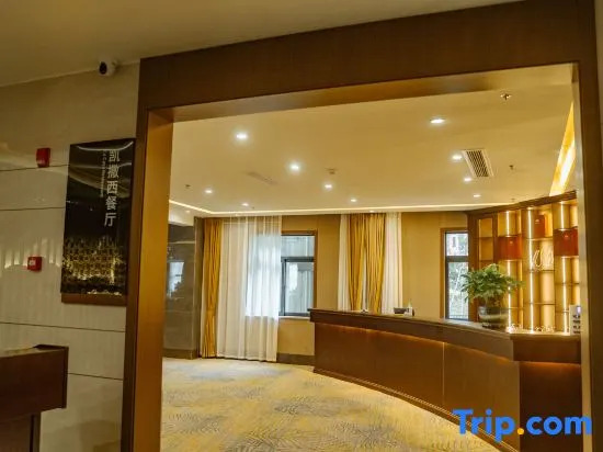 Rongchang Riel High-tech Hotel