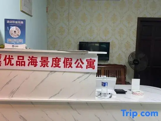 Jiju Youpin Scenic Resort Apartment