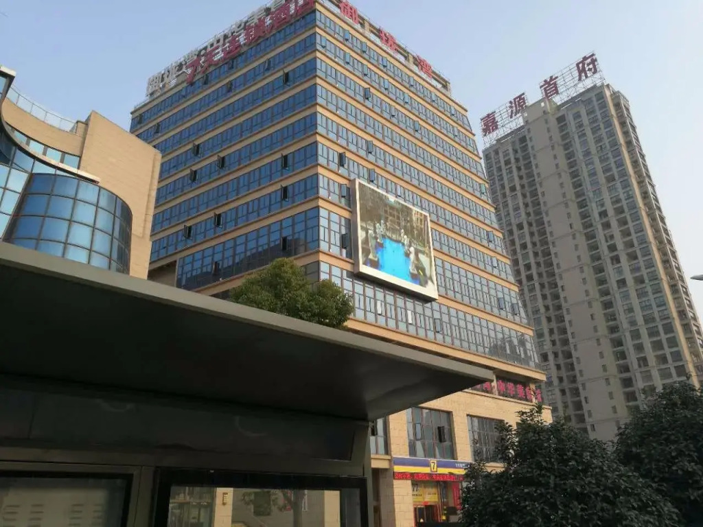 7Days Inn Danyang Train Station Wuyue Square Branch