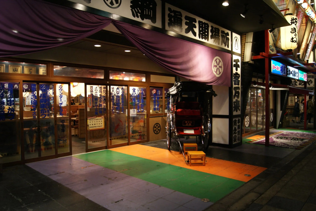 Hotel Wako