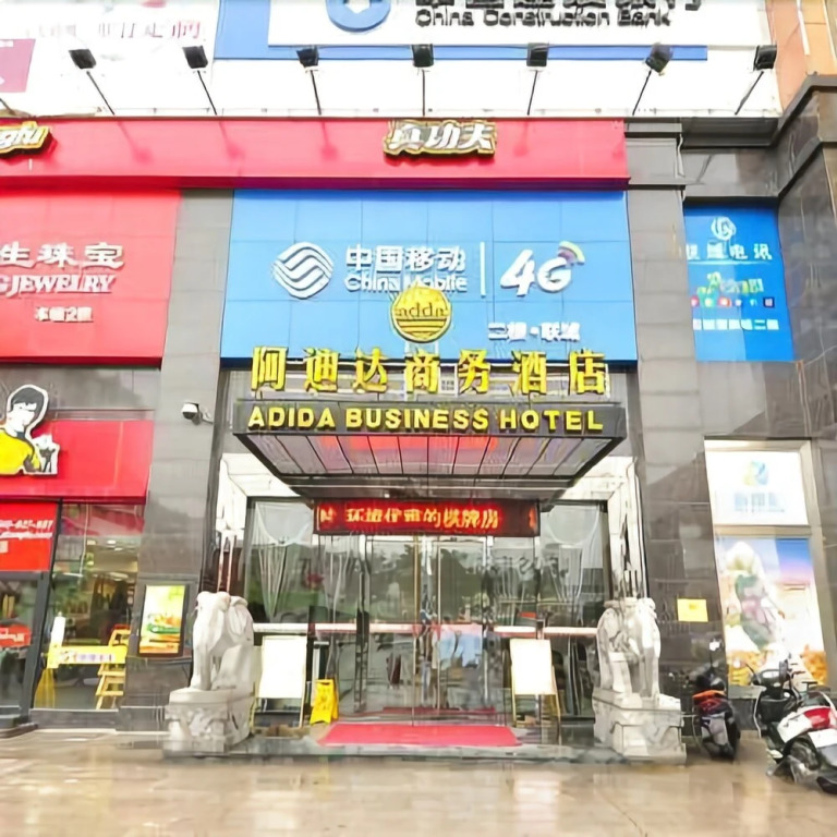 Adida Business Hotel