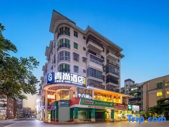 Haikou Qingshang Hotel (Hainan People's Hospital)