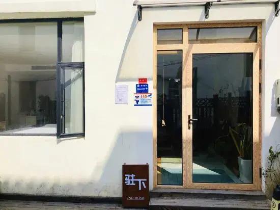 Zhuxia Hostel Guesthouse