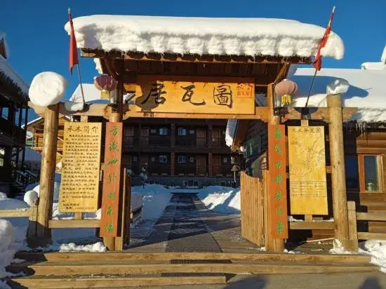 Hemu Tuwaju Hotel