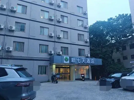 New Seven Days Hotel (Jiaxing Yuehe Historical Street Branch)