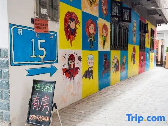 Yangshuo No.15 Homestay