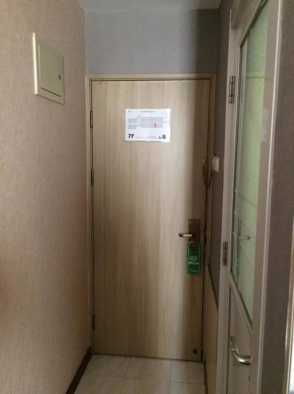 Beijing Master Inn