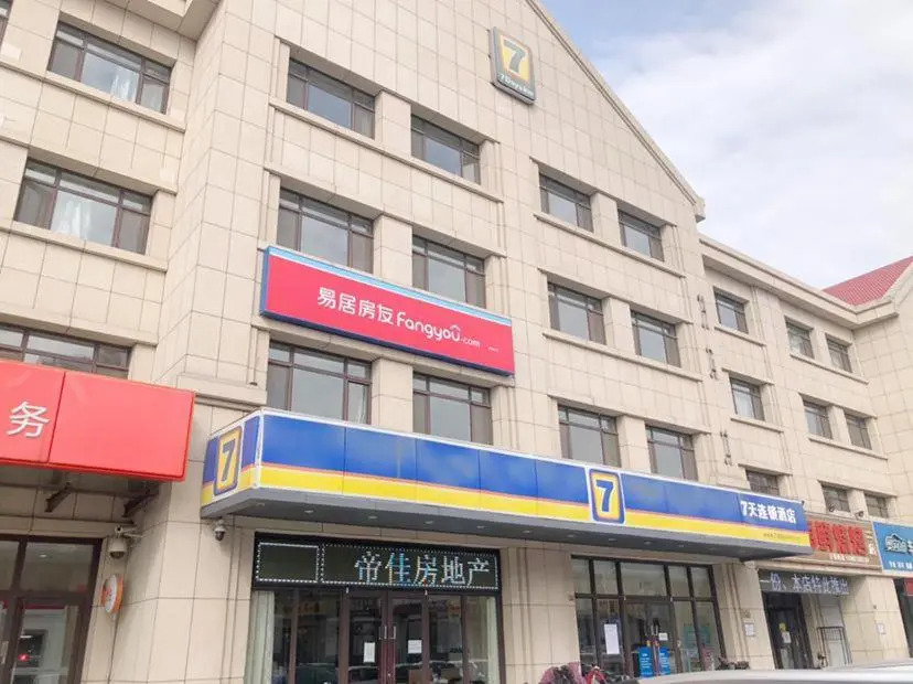 7 Days Inn Tianjin Wuqing High-speed Railway Station Shangdong Jin Street