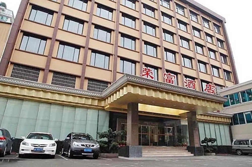 Rongfu Hotel