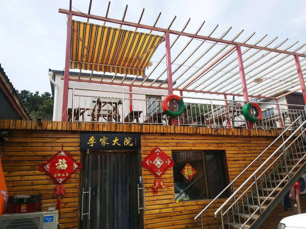 Beijing Hongluo Temple Li's Yard