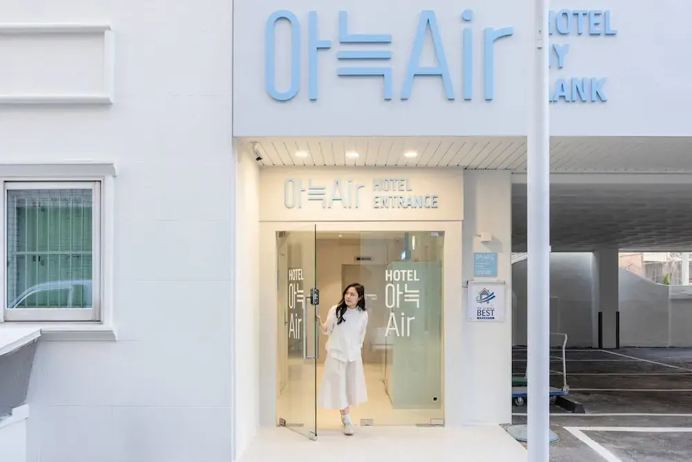 은행 아늑에어 대전역점 Anook Air Hotel Daejeon Station