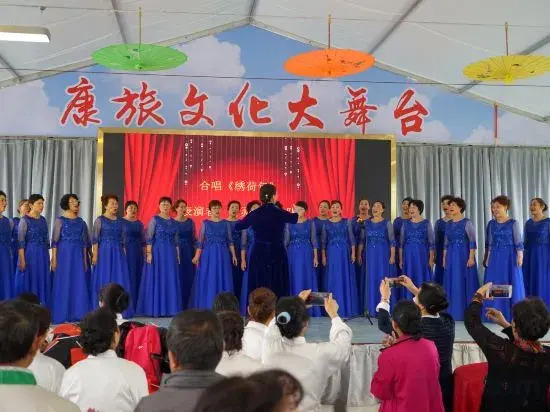 Xichang Qionghai Kanglv Family Holiday Health Villa