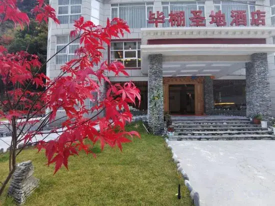Bipeng Shengdi Hotel