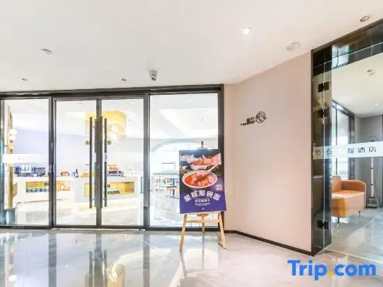 Starway Hotel (Kuqa Tianshan Middle Road)