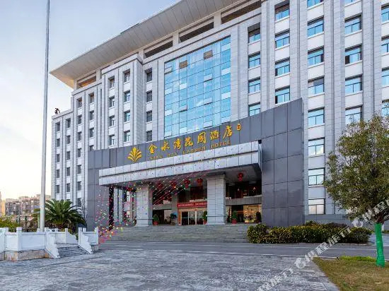 King Bay Garden Hotel (Jinning People's Government)