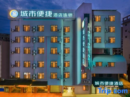 City Comfort Inn (Zhongshan People's Hospital New Century Plaza Branch)