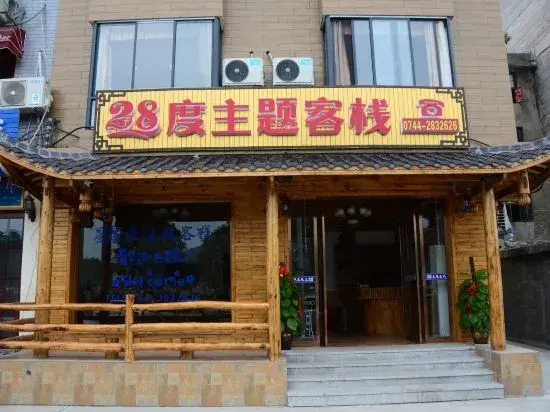 Zhangjiajie 28 Degree Theme Inn